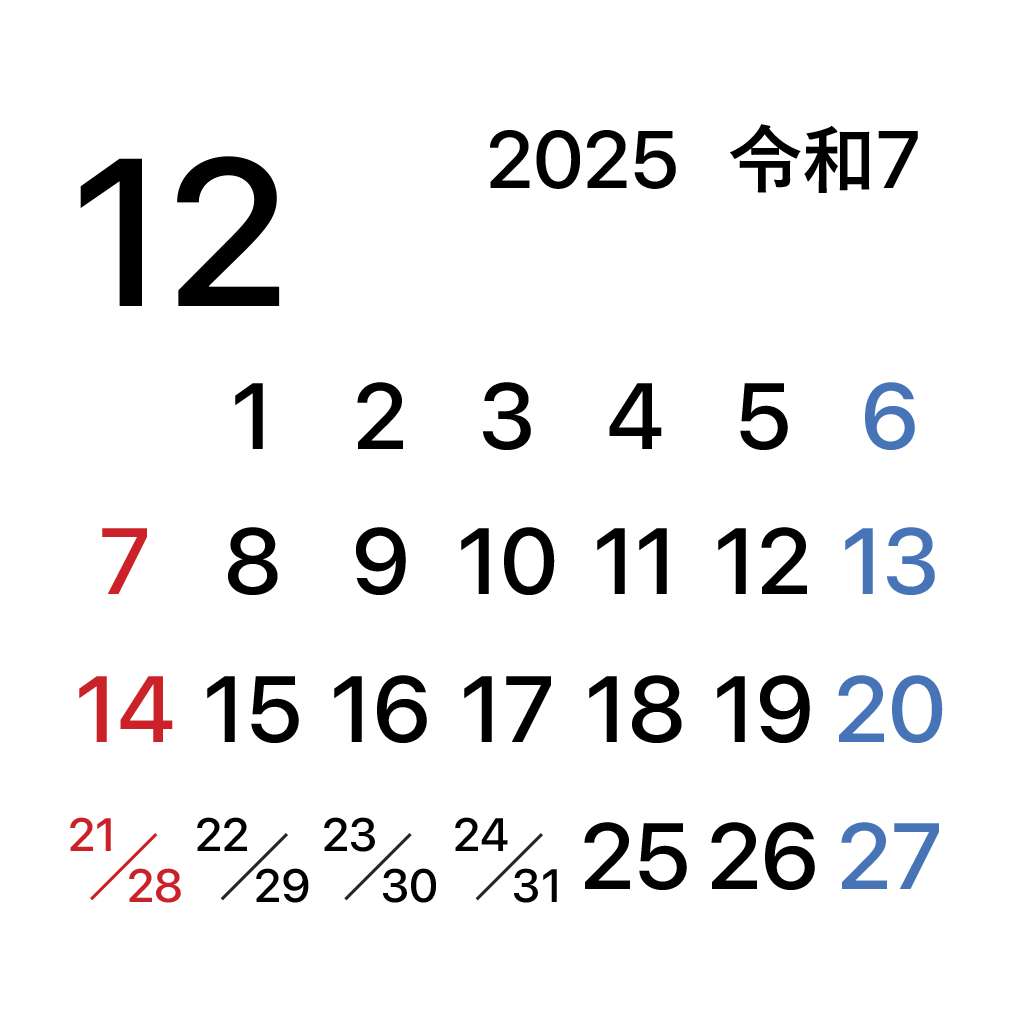 iPhoneアイコンカレンダー一ヶ月表示　前月