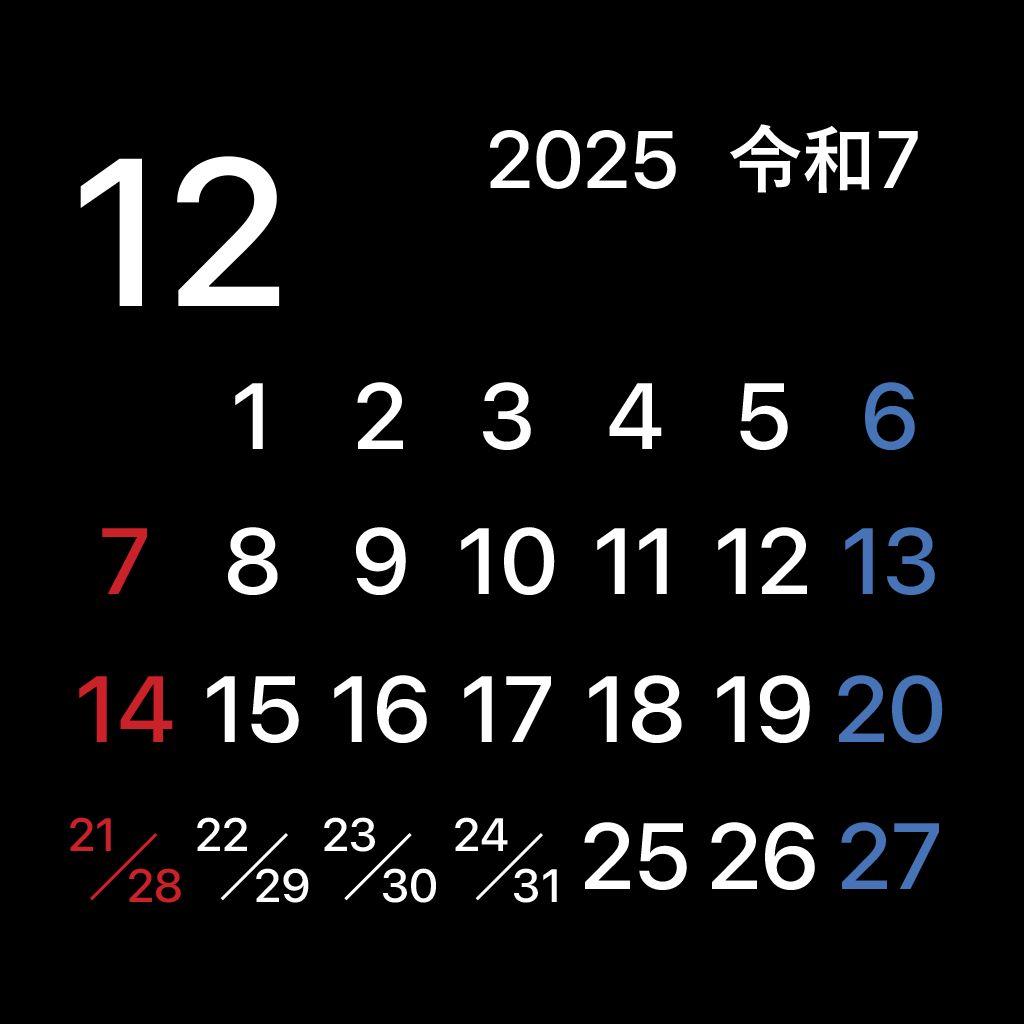 iPhoneアイコンカレンダー一ヶ月表示　ダークモード前月