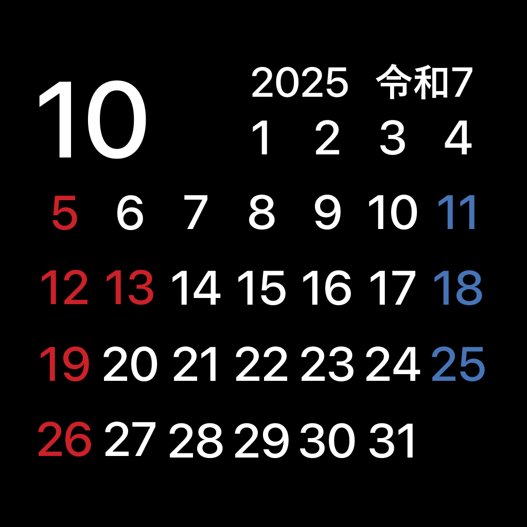 iPhoneアイコンカレンダー一ヶ月表示　ダークモード当月