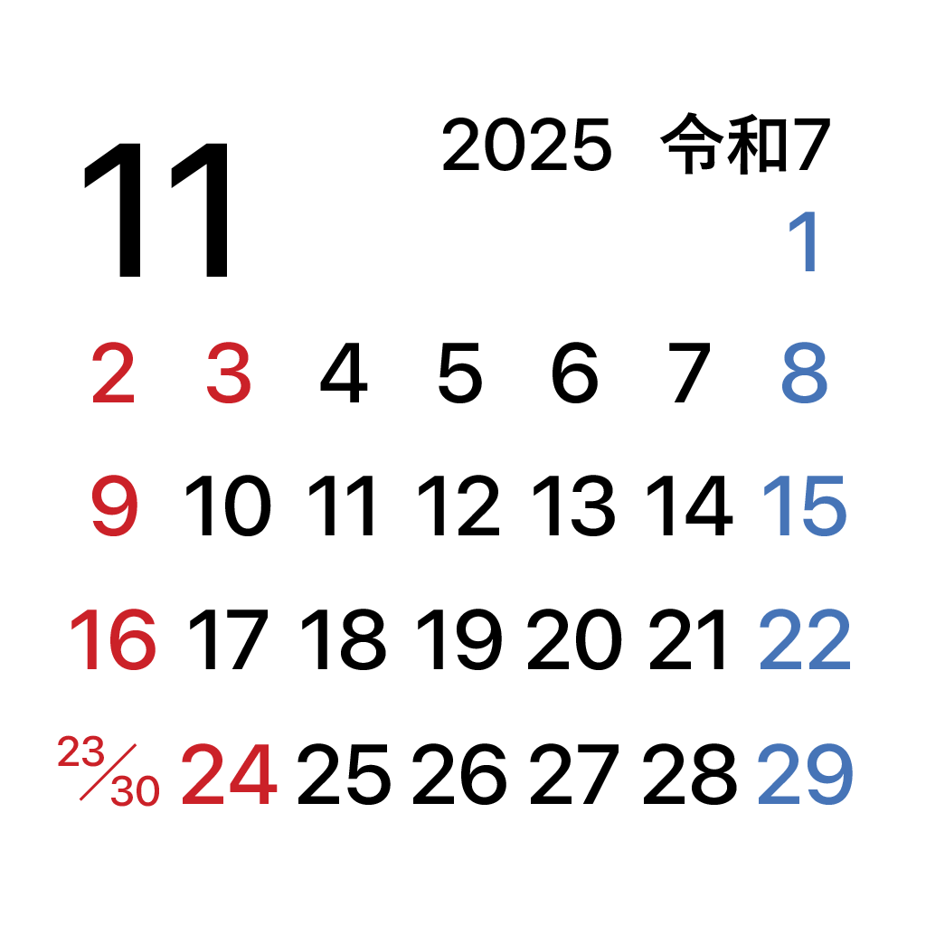 iPhoneアイコンカレンダー一ヶ月表示　当月
