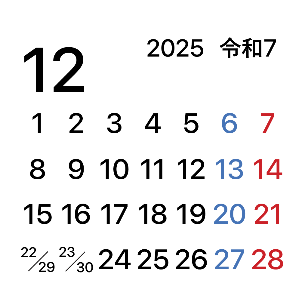 iPhoneアイコンカレンダー一ヶ月表示　月曜始まり翌月