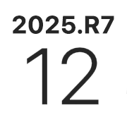 iPhoneアイコンカレンダー iOS18