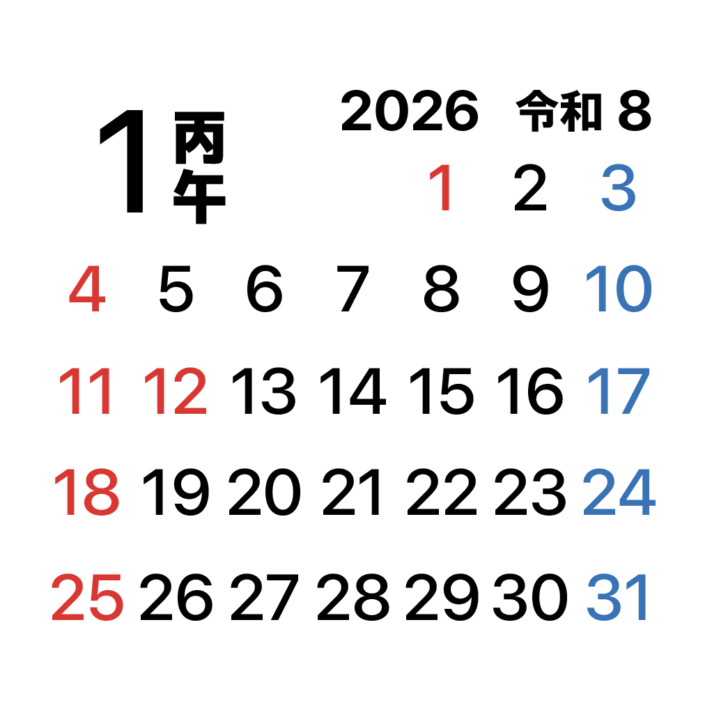 iPhoneアイコンカレンダー一ヶ月表示　翌月