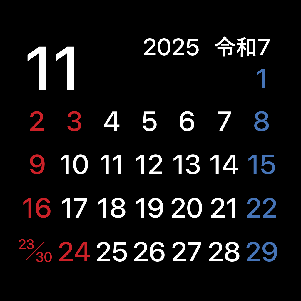 iPhoneアイコンカレンダー一ヶ月表示　ダークモード前月