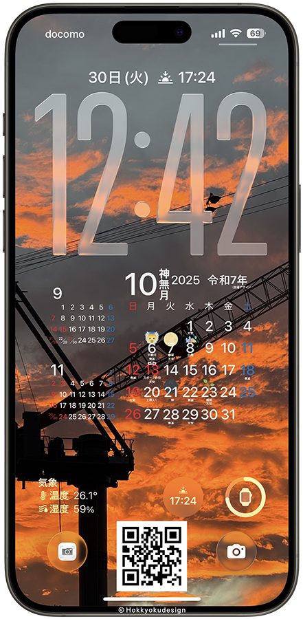 iPhone・Android　オリジナルカレンダー壁紙