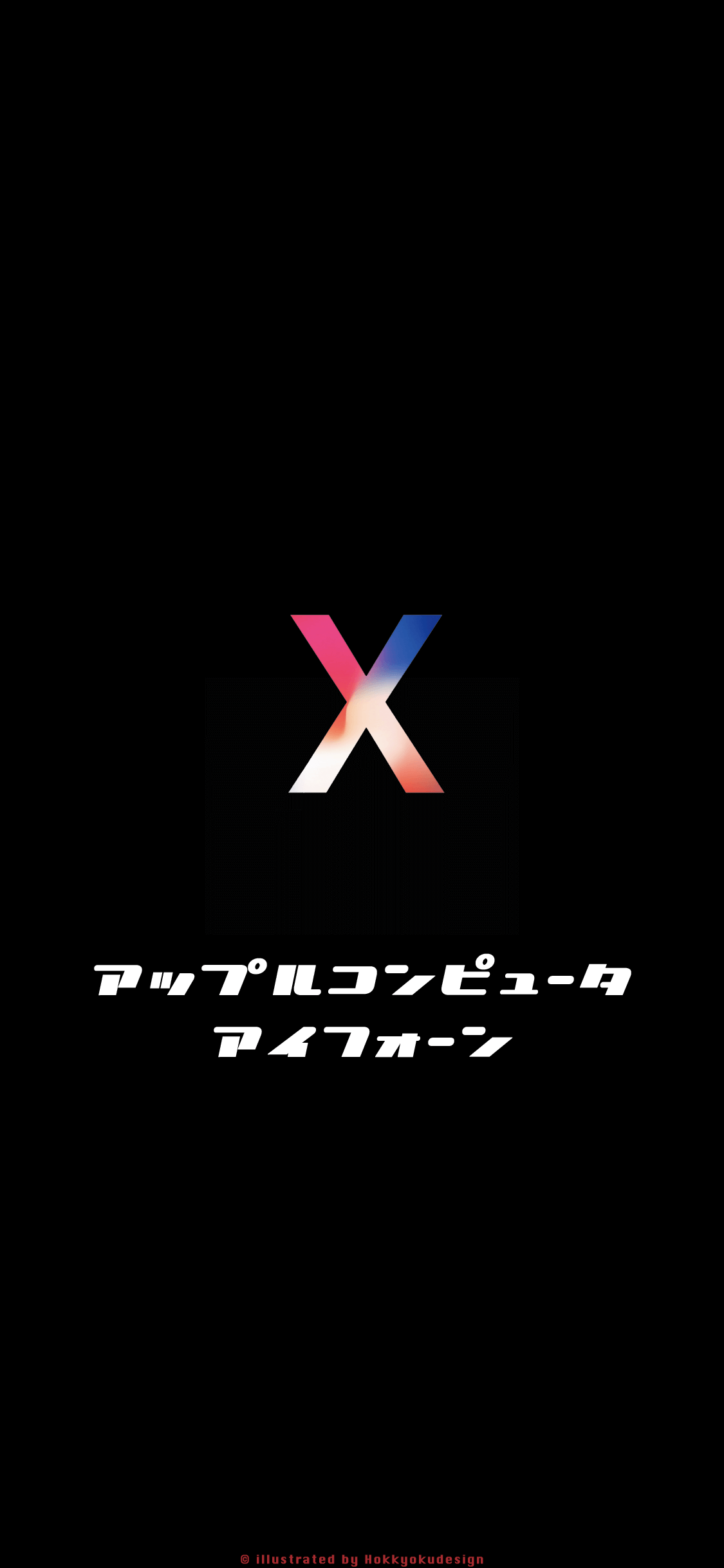 iPhone Xの壁紙　Appleマーク